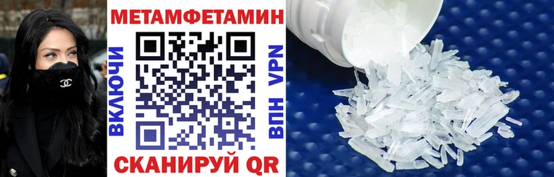 Amphetamine Розовый  Югорск 