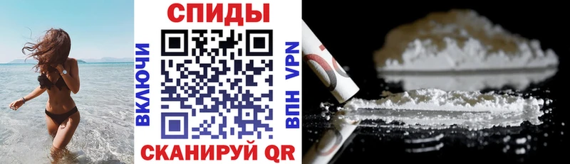 Amphetamine Розовый Югорск