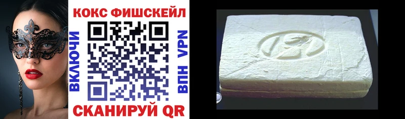 наркота  сайты даркнета наркотические препараты  mega как зайти  COCAIN Боливия  Югорск 