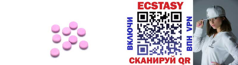 Ecstasy 99% Югорск