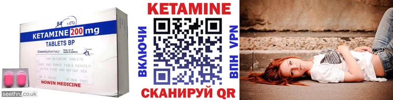 kraken сайт  Югорск  КЕТАМИН VHQ 