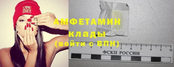 меф VHQ Богородицк
