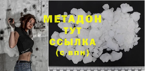 меф VHQ Богородицк