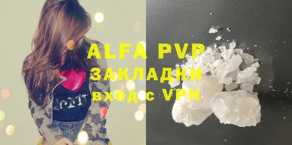 меф VHQ Богородицк