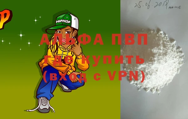 меф VHQ Богородицк