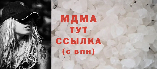 дмт Богородск
