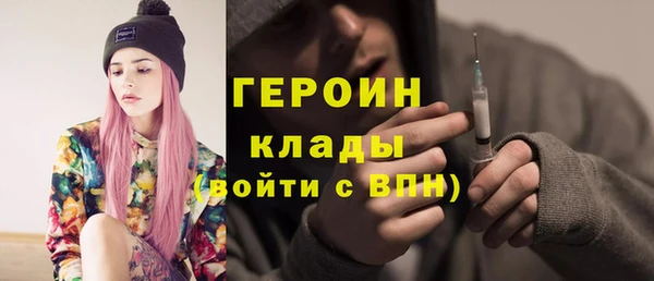 дмт Богородск