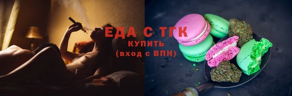дмт Богородск