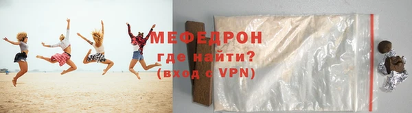 дмт Богородск