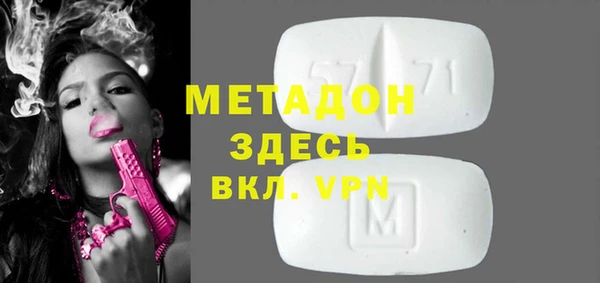 меф VHQ Богородицк