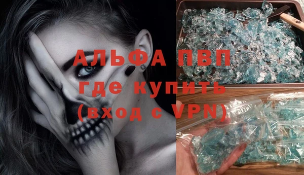 меф VHQ Богородицк