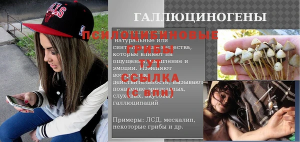меф VHQ Богородицк