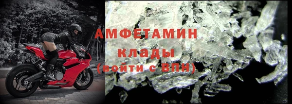 дмт Богородск