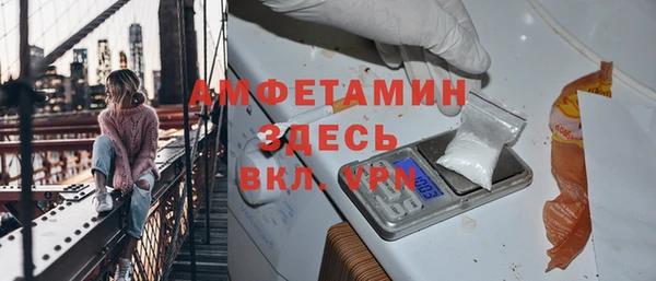 меф VHQ Богородицк