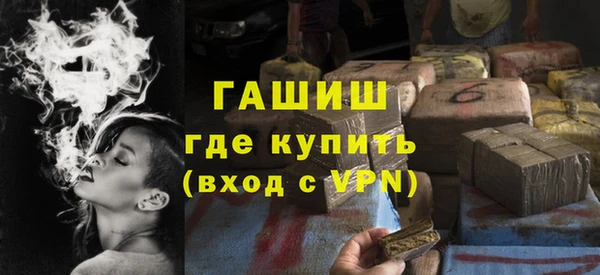 меф VHQ Богородицк