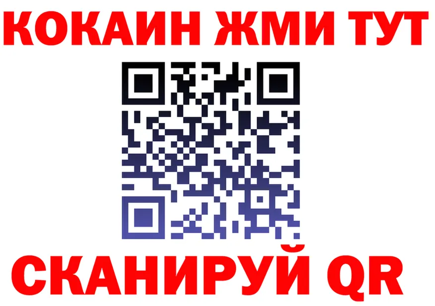 Героин VHQ зеркало shop MEGA Югорск