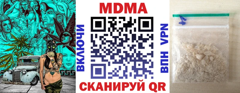MDMA Molly  Югорск 