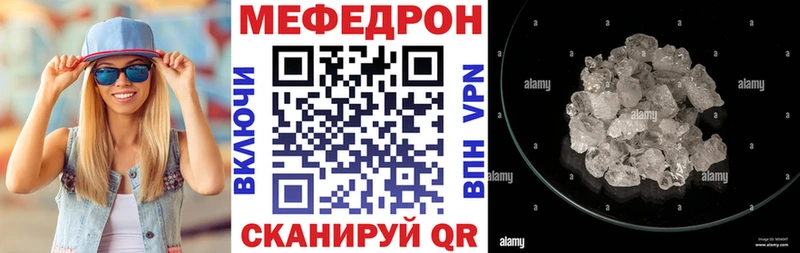 МЯУ-МЯУ мука  Югорск 
