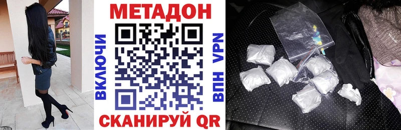 MEGA ССЫЛКА  магазин продажи   Югорск  Метадон methadone 