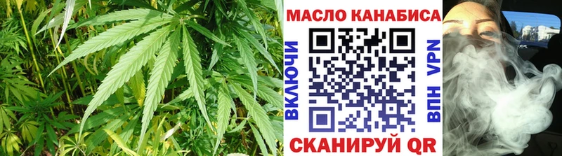 blacksprut ONION  Югорск  Дистиллят ТГК гашишное масло 